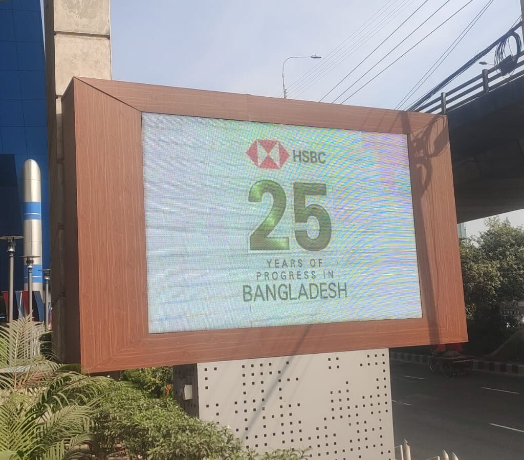 Billboard advertising in Bangladesh